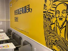 -老娘舅餐厅(黄龙体育中心店)