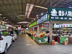 -曼阁市场水果批发市场