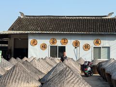 -苏州市吴中区光福窑上花果蜜饯厂