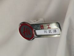 -海底捞火锅(石景山万达广场店)
