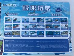-三亚蜈支洲岛旅游区