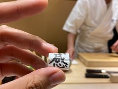 -鮨一日本料理旗舰店(总店)