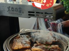 -黑牛の店·黑金店(沈阳万象城店)