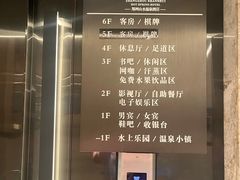 -山水温泉