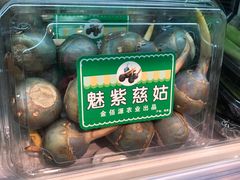 -盒马鲜生(大成店)