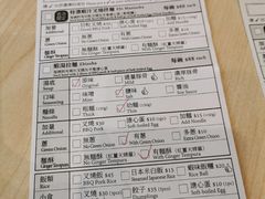 菜单-一幻拉面(铜锣湾店)