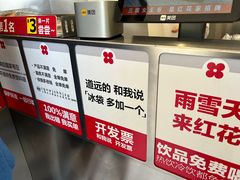 大堂-红花点心局(大观园店)