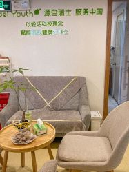 -塑青春&伊肤泉祛痘皮肤管理
