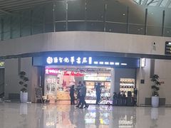 -青岛胶东国际机场