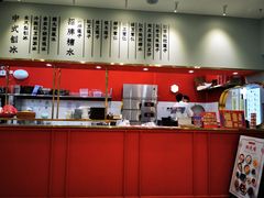 大堂-裕莲楼(环球港店)