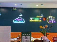 -牛吉韵·鲜切牛肉自助火锅(南山店)