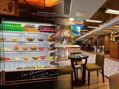 -鸿泰洋美食水会(东门中店)