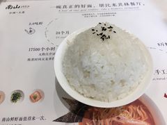 米饭-南山鲜虾面·活鲜小馆·海味大连菜(南山总店)
