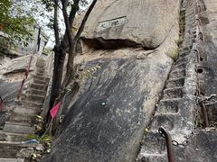 -北京凤凰岭