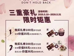 -哈根达斯(西安高新店)