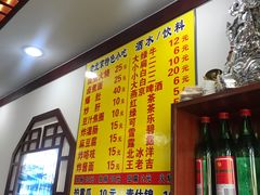 -门框胡同百年卤煮(前门煤市街店)