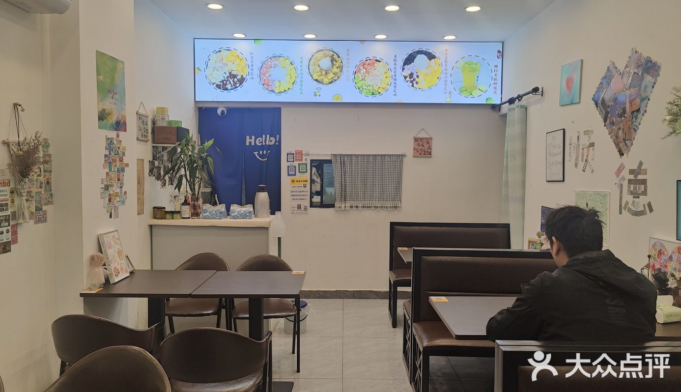 桃味甜品店探店记