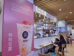 -茶百道(爱融荟城店)