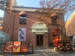 -恒生万鹂广场(唐镇店)