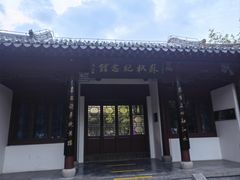 -云龙湖旅游景区