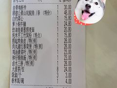 -新灿记大酒楼
