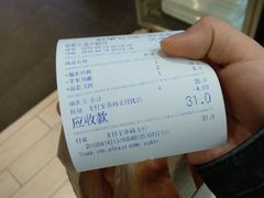 账单-山崎面包(百联世纪店)