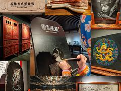 -惠和石文化园