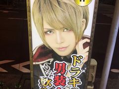 -秋叶原电器街
