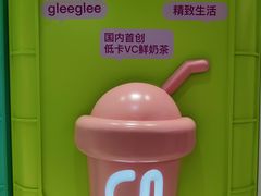 -gleeglee乐溢亦茶(合生汇店)