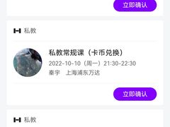 -一兆韦德健身(浦东万达会所)