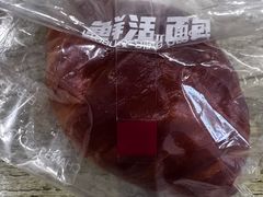 -分子跳动鲜活面包(五一大道店)