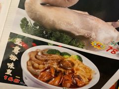 -新兴·金羊座·粤菜点心(乐峰店)