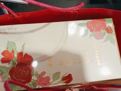 -嘉华鲜花饼(大理元帅府店)