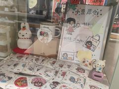 -小豆海棠(嘉兴路店)