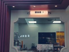 门面-维维豆奶(金鹰新街口店)
