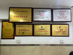 -九大簋家宴(北京路店)