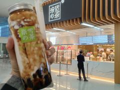 鲜奶黑珍珠-奈雪的茶(深圳北站店)