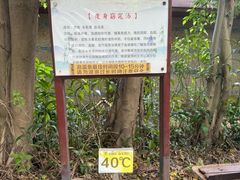 -金穗园温泉酒店
