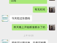 -谐和益家动物医院·免疫绝育·血液透析·宠保定点医院(高新伊藤分院)