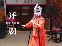 -唐山宴