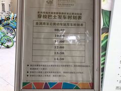 -金汤湾海水温泉度假酒店