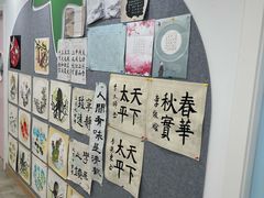 -学知乐教育·幼小衔接·小学科辅导(浦东外高桥森兰中心)