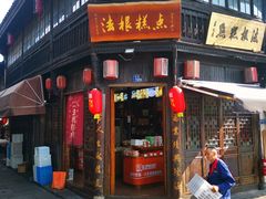 -法根糕点(水北街店)