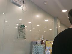 -1点点(798艺术区店)