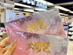 -华润万家(荔湾店)
