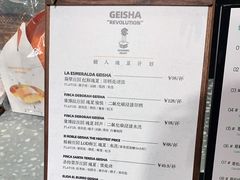 -sugarman espresso素饮糖人高新咖啡工厂
