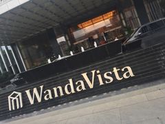 -长沙富力万达文华酒店