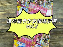 -乐唐潮玩·谷子·一番赏·手办