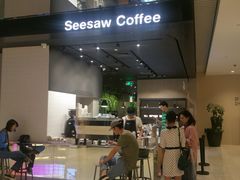 -Seesaw Coffee(环贸iapm店)