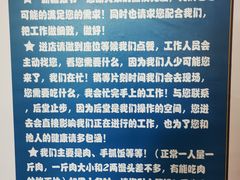 -新疆狼爷烤肉(宋庄店)